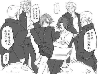 [Eroe] Seitenkango, Shinyuu to ~Sonogohen~ Ch. 1-2 [Chinese] [路过的骑士汉化组]