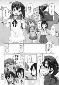 COMIC LO 2017-06 [Digital]