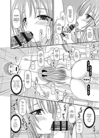 [Valssu(Charu)] Roshutsu Shoujo Yuugi Kan ~Akira Shojo Soushitsu Hen~ (Exhibitionist Girl's Play Kan ~Akira's Defloration Ver.~) Ch. 0-2(Part 1) [English] [Munyu][Digital]