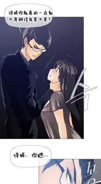 HouseHold Affairs 【卞赤鲤个人汉化】1~33话（持续更新中）