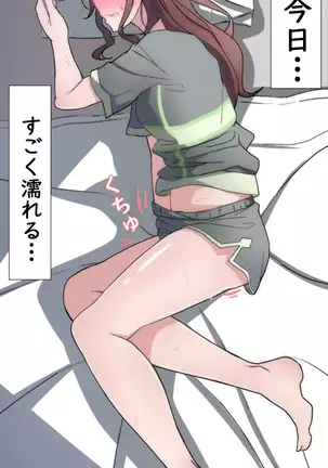 Saaya no itori ecchi