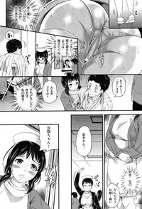 COMIC Shitsurakuten 2012-05