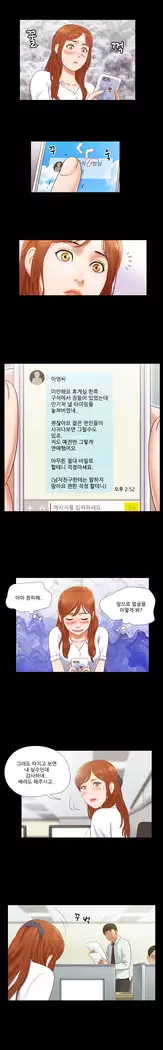 17 Couple Game Ch.0-36