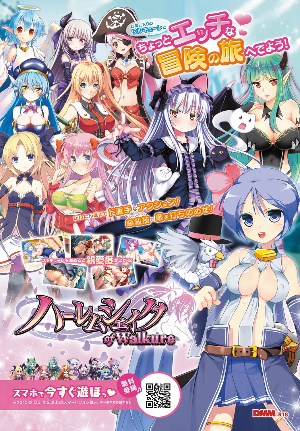 COMIC Anthurium 037 2016-05