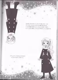 (C82) [Orange Typhoon (Yamada Enako)] Change Over (One Piece)