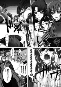 [Takahama Tarou] Taimanin Asagi 3 THE COMIC [Digital]