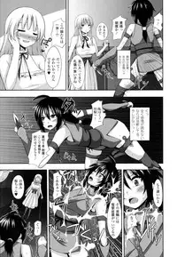 [Shotenin Matori] Onna wo Otosu Yattsu no Houhou