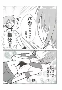 (C92) [KATAMARI-YA (Various)] MAGICA FLEET (Puella Magi Madoka Magica, Kantai Collection -KanColle-)