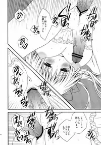 (Futaket 8) [Hyogetsu (Momonoki Fum)] FutaDOL. - Idol debut