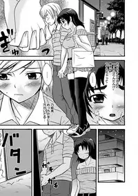 Angel Club MEGA Vol. 26