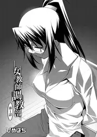 COMIC PLUM DX 07 [Digital]