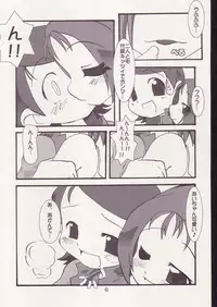 [AIKO.com (J, Monsieur Dk)] Aiko No Hon 3 (Ojamajo Doremi)
