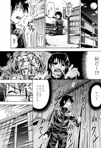 COMIC Momohime 2007-05