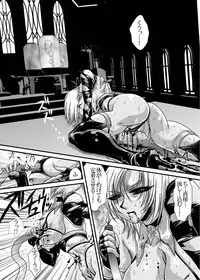 (SC42) [Yuriai Kojinshi Kai (Yuri Ai)] Ivy Execution (Soulcalibur)