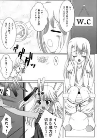 Iri kuro-san Chi no Maniac na Kateijijou