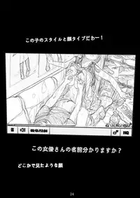 [TROD*H (TROD*H)] Renraku Tore nakatta 1-kkagetsukan Kanojo ni Nani ga Atta no ka... 6 [Digital]