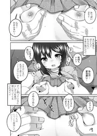 COMIC LO 2018-09 [Digital]