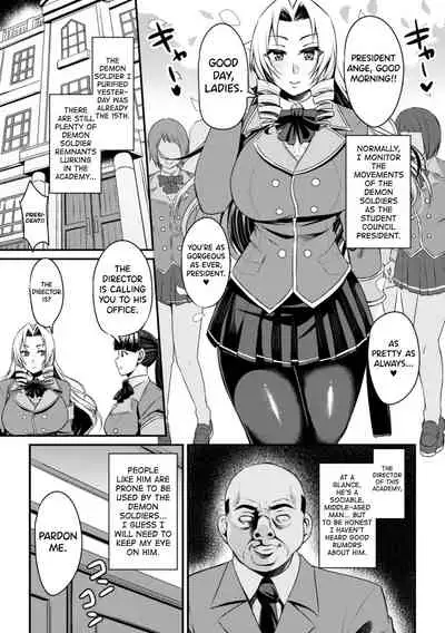 [Nishida Megane] Seikoujinki Saint Ange Saiin ni Ochita Tenshi (2D Comic Magazine Saimin Appli de Henshin Heroine o Yaritai Houdai! Vol. 1) [English] [biribiri] [Digital]