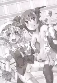 [Angelic Feather (Land Sale)] Flan-chan no Oshiete no Koa Sensei-san (Touhou Project) [Digital]