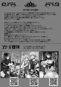 [Maltese (Runrun)] Boku-tachi ga Hitomebore Shita Gothic Futanari Onee-san ni wa Kanawanai [Digital]