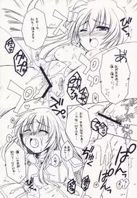 (CR34) [AKABEi SOFT (ALPHa)] Cube of Angels (Tales of Symphonia)