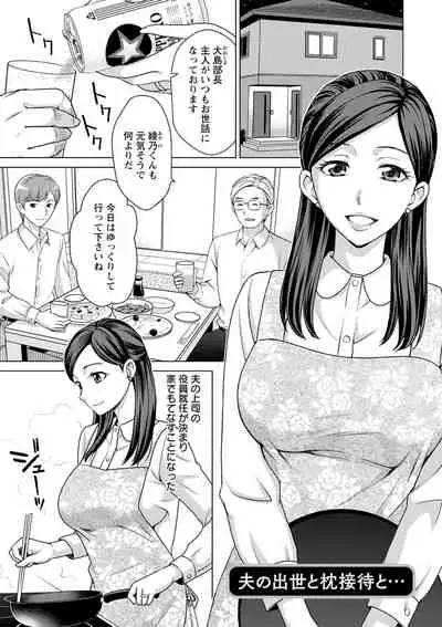 [Asakura Clock] Furin Picnic [Digital]