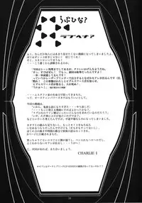 (C58) [METAL DELICIOUS (Charlie 1, Kikkawa Kabao, Tomoe Tenbu)] HR6 | Hyper Restaurant 6 (Love Hina)