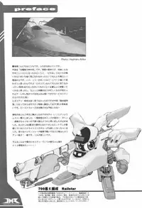 (SC16) [Ovacas (Hirokawa Kouichirou)] Nichiyou Asa no 8-ji 30-bu (Ojamajo Doremi)