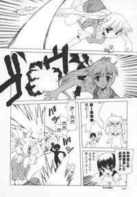 [Kasaki'99] Back Street Girls