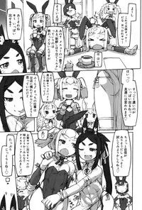 Koushoku Shounen Vol. 06 [Digital]