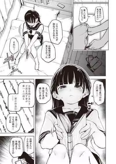 COMIC AUN Kai Vol.21