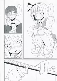 (C77) [Nounai Kanojo (Kishiri Toworu)] Maniawanakatta Youmu no Hansei Bon (Touhou Project)