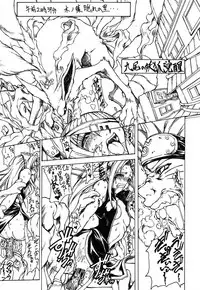 (SC11) [Majimadou (Matou, Kiken Shisou, Doru Riheko, Motsu)] Sore ga Oretachi no Yarikata!! (Naruto, Hikaru no Go)