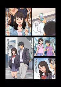 COMIC Ananga Ranga Vol. 21 [Digital]