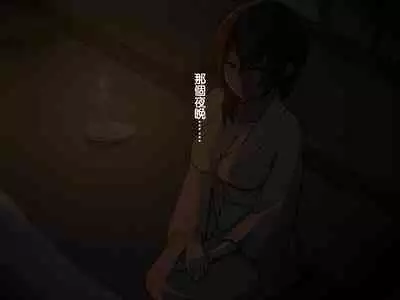 [背徳堂]許嫁がいるのに従者に籠絡されてしまう御話[中国翻译]