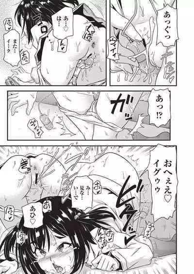 COMIC AUN Kai Vol.20