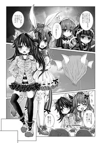 [Thrylos (Suu)] Girls' Talk wa Amakunai (Emil Chronicle Online) [Digital]