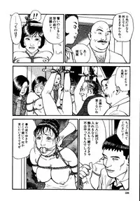 [Osada Kaname, Dan Oniroku] Hana to Hebi 1