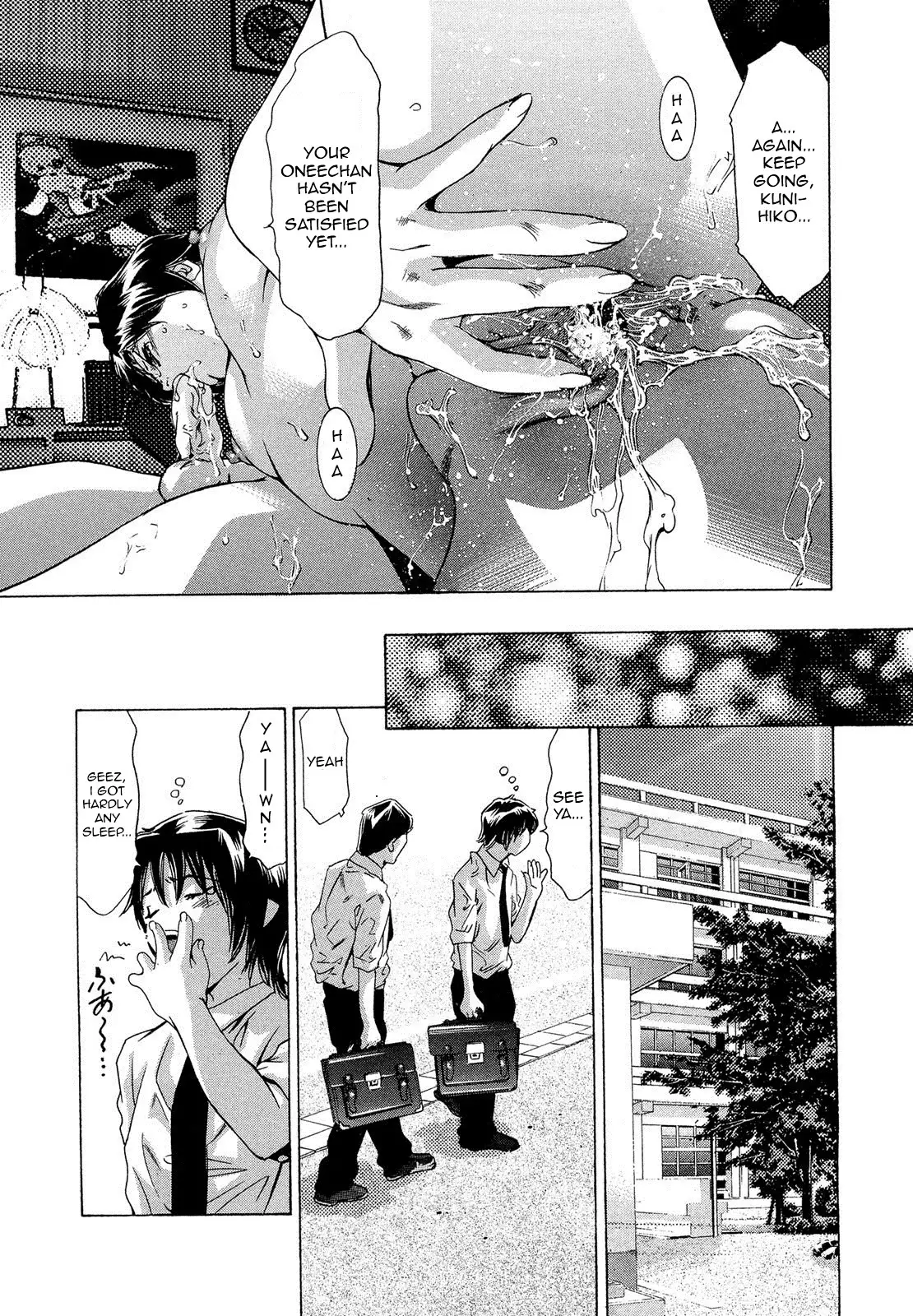 Jubaku No Stage - Reward of Blood