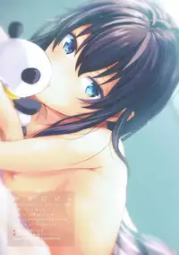 (C93) [Shirojia (Shirono Jia)] Yukinohi. (Yahari Ore no Seishun Love Come wa Machigatteiru.)