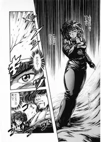 [Minazuki Ayu, Mishouzaki Yuu, Zerono Kouji] Juu no Rettou (Isle of Beasts) Vol.4