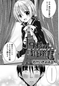 [Anthology] Ero Hime! [Digital]