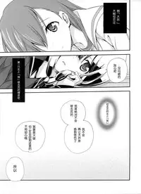 (C86) [Kyougetsutei (Miyashita Miki)] Sailor Fuku to Sanso Gyorai (Kantai Collection -KanColle-) [Chinese] [无毒汉化组]