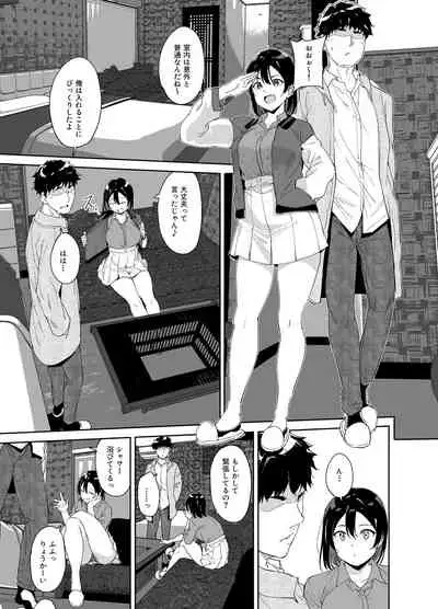 School Idol no Kyuujitsu Soushuuhen I