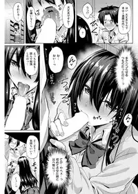 COMIC Kairakuten Beast 2016-04 [Digital]