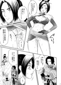 (C70) [U.R.C (Momoya Show-Neko)] Shinki Ranbu (Dynasty Warriors)