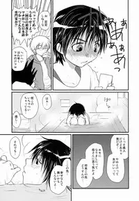 [CROCODILE-Ave. (Gangster Yoshio)] MEGAMIX GRAVITATION Ushi (GRAVITATION)