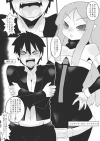 [Junk Island (RYU)] 没漫画