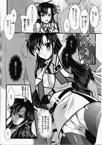 [Anthology] Chikan Heroine | Molested Heroines Anthology Comics