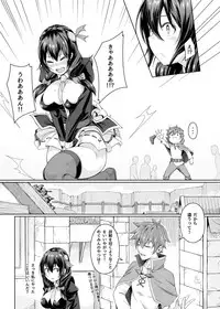 [Bad Mushrooms (Chicke III, 4why)] Kouma Kesshouroku (Kono Subarashii Sekai ni Syukufuku o!) [Digital]